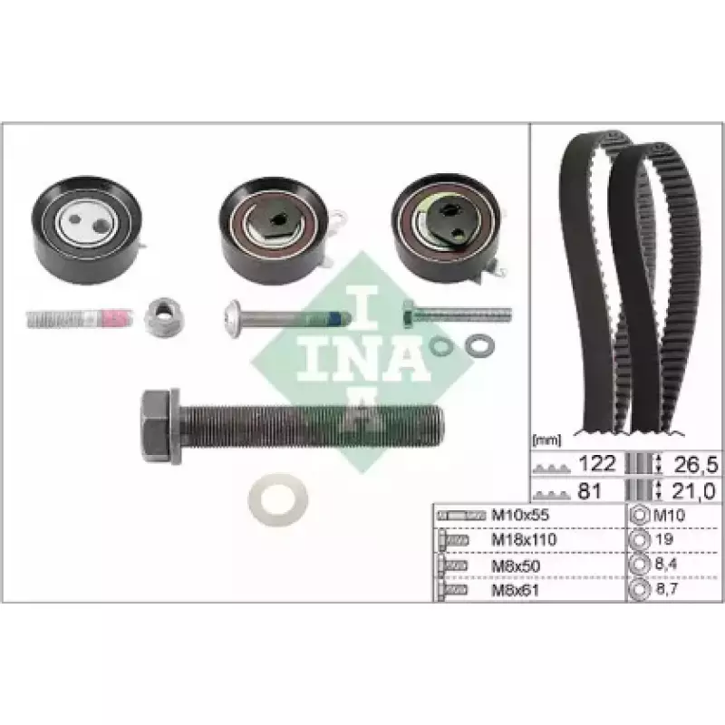 Комплект ГРМ + ТНВД VW T4 2.5TDI 96-03 (122x26.5) (530 0484 10)