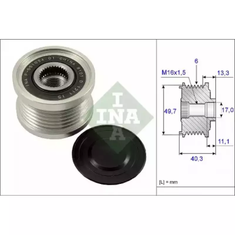 Шкив генератора Nissan Qashqai 2.0i 07-14 (535 0093 10)