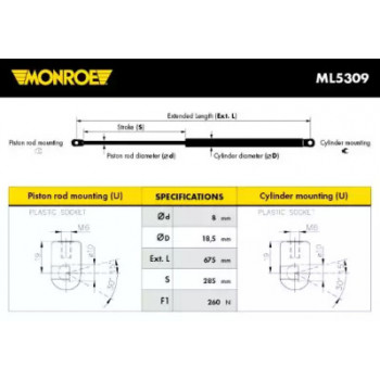 Амортизатор капота MERCEDES E-CLASS (ML5309) MONROE