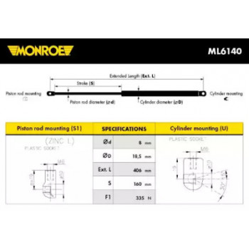Амортизатор капота (ML6140) MONROE