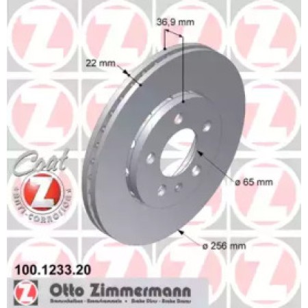 Диск тормозной (передний) Skoda Fabia/Octavia 96-/Roomster 06-/VW Golf (256x22)(с покрытием)(вент.) (100.1233.20)