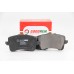 Задние тормозные колодки GOODREM для A4 07-, Q5 12- (ATE) RM1389