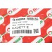 Тормозной шланг GOODREM передний для Astra, Corsa, Kadett, LeMans, Nexia (77-10) RM8056