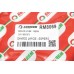Тормозной шланг GOODREM задний для Lanos, Sens, Orion 97-10 RM8069