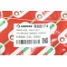 Гальмівний шланг GOODREM передній для Corolla, Avensis 05-13 RM8174