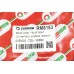 Гальмівний шланг GOODREM передній для Corolla, Avensis 05-13 RM8183