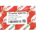 Тормозной шланг GOODREM задний для Volvo S70 96-00, S80 98-08, V70 00-08, XC70 97-07 RM8185
