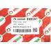Тормозной шланг GOODREM задний для Berlingo, Partner, Xsara (03-21) RM8261