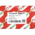 Гальмівний шланг GOODREM передній для X-Trail 01-08 RM8371