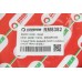 Гальмівний шланг GOODREM задній для W906, Crafter 06- RM8382