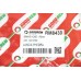 Гальмівний шланг GOODREM задній для Scudo, Expert 95-07 RM8430