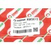 Гальмівний шланг GOODREM задній для Touran 03-10 (233mm) RM9015