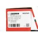 Наконечник рулевой тяги GOODREM для Logan, Sandero 04- Пр. RS2310