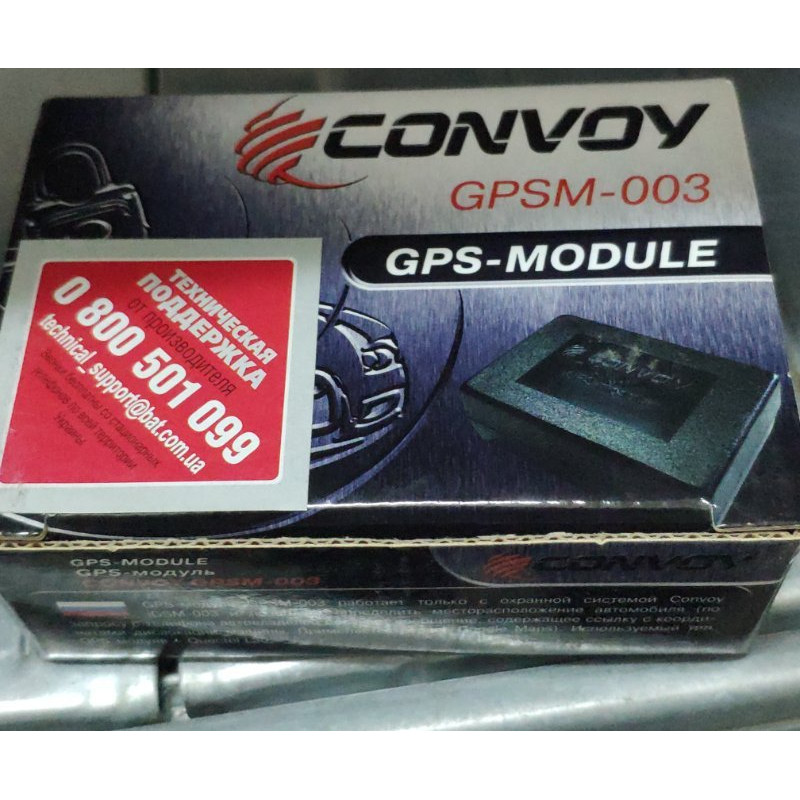 GPS модуль GPSM-003 для iGSM-005/iGSM-005 CAN 7711540307